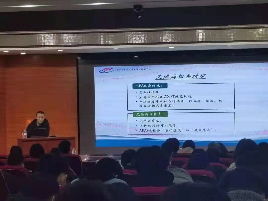 學(xué)院開展世界艾滋病日暨出血熱預(yù)防宣講會
