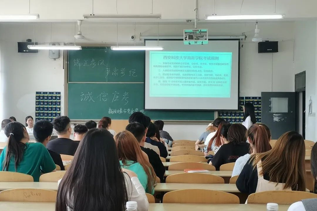 “端正考風(fēng)，嚴(yán)肅考紀(jì)，誠(chéng)信應(yīng)考” 新傳媒與藝術(shù)學(xué)院開展考前培訓(xùn)會(huì)議