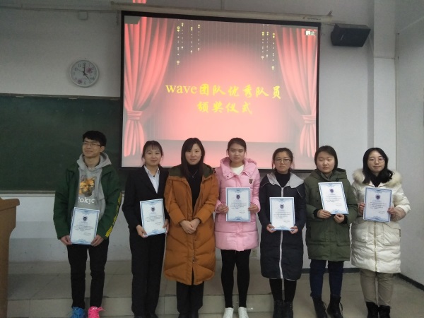 第四屆漢語講課比賽圓滿成功