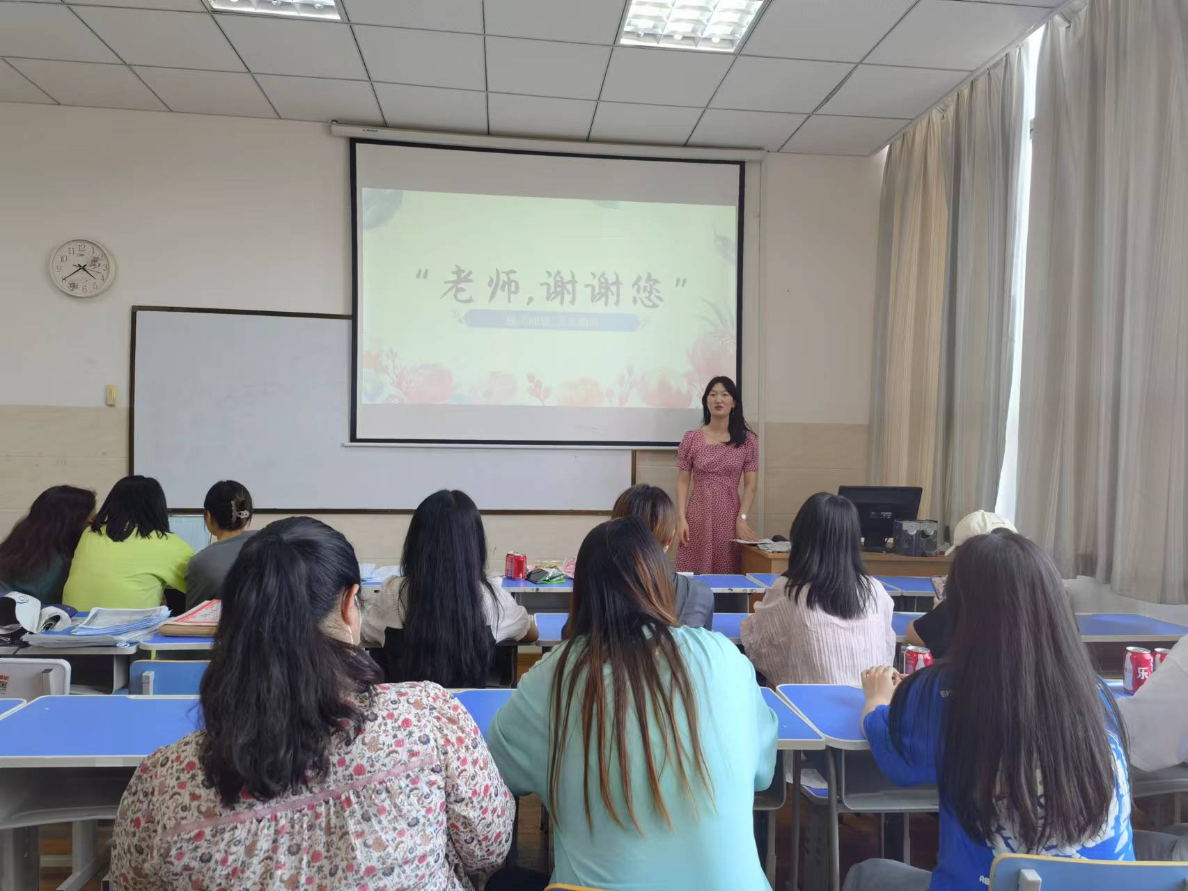 國際教育與人文學(xué)院召開教師節(jié)主題班會