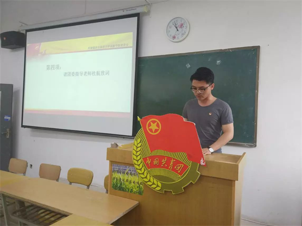 第五期青年馬克思主義者培訓(xùn)班開(kāi)班儀式舉行