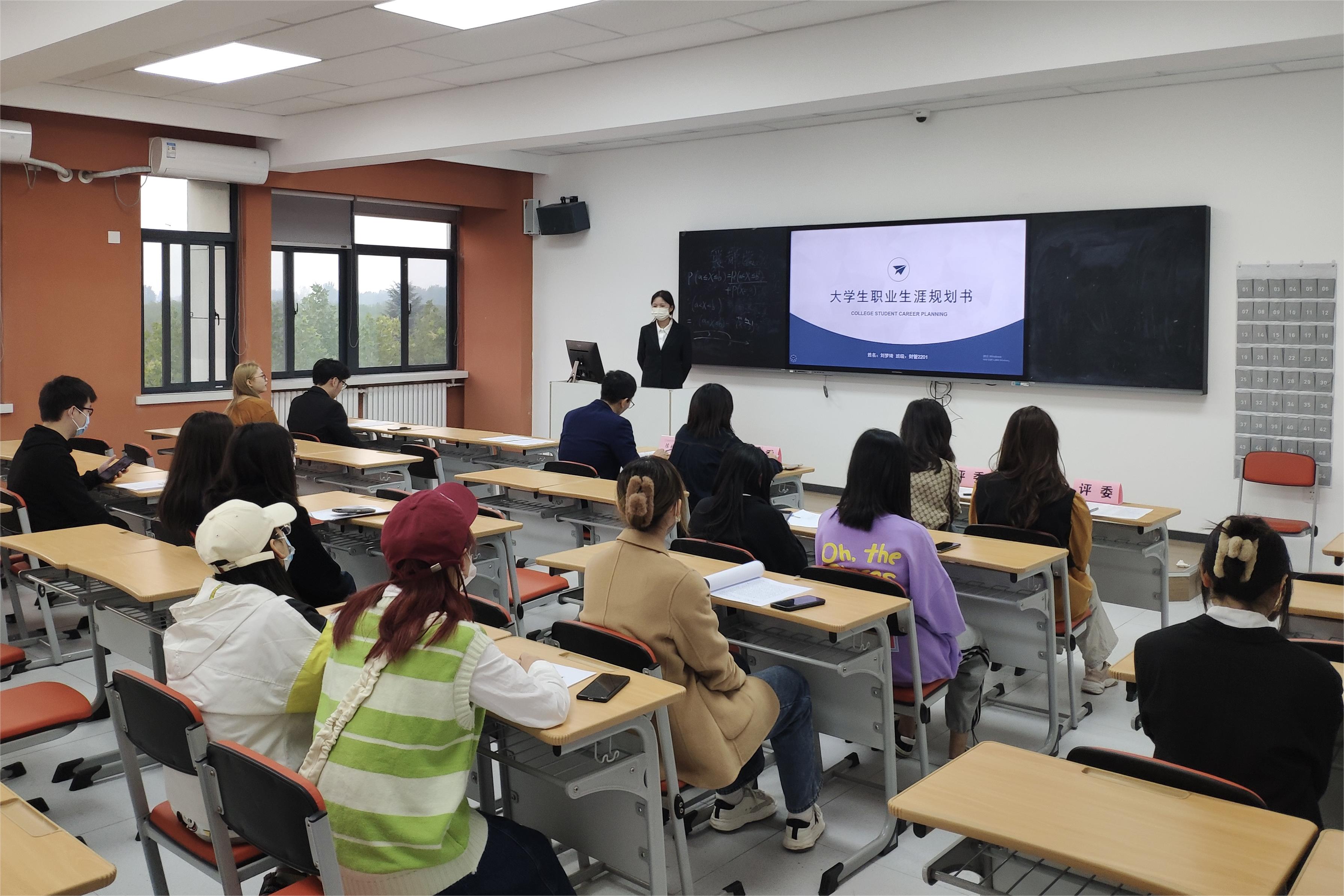 就業(yè)與創(chuàng)業(yè)辦公室解讀以人為本的大學(xué)生職業(yè)生涯規(guī)劃大賽