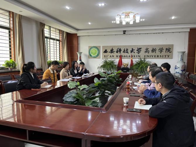 【陜西省教育廳】西安科技大學高新學院“產(chǎn)學研”三位一體開展校企合作