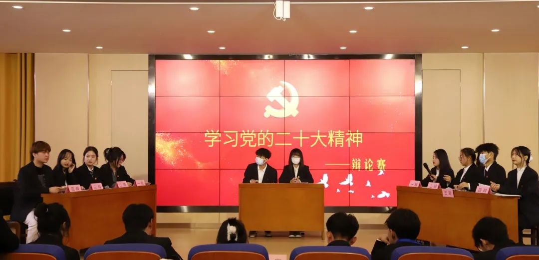 學(xué)院舉行“篤思明辨論天下 青春喜迎二十大”大學(xué)生辯論賽