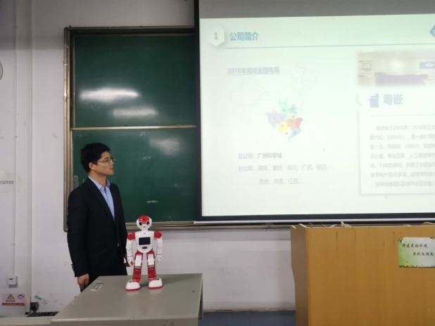 信科院舉辦“AI嵌入式”專題講座