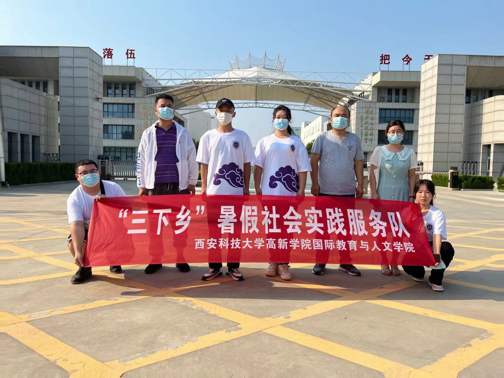 國際學院青年三下鄉(xiāng)——污水采樣學習 維護生態(tài)環(huán)境
