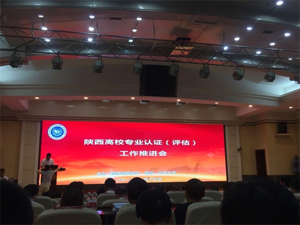 國際教育學院穩(wěn)步推進漢語國際教育一流專業(yè)建設(shè)任務