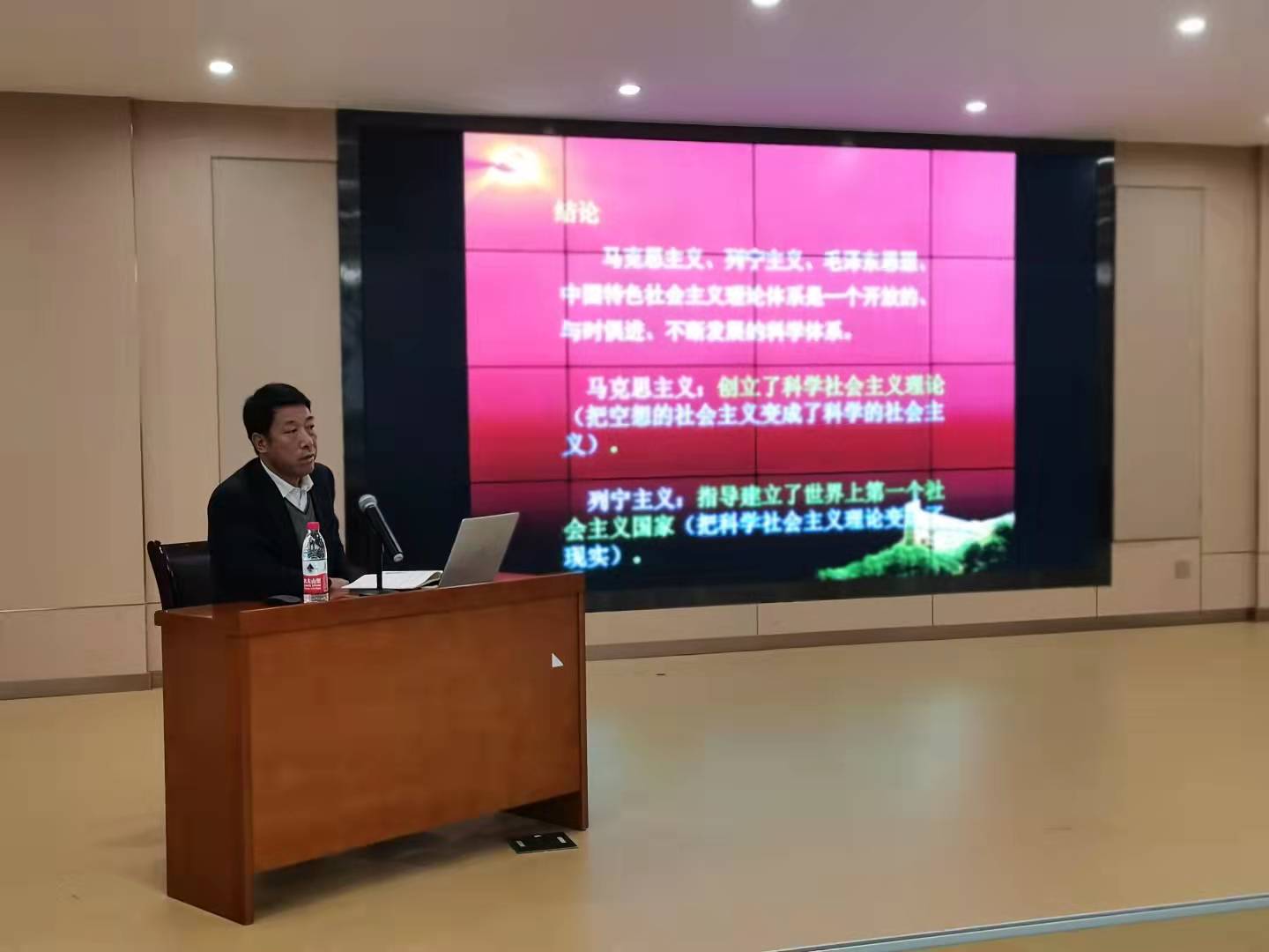 積極分子第三課——明確指導(dǎo)思想，加強(qiáng)理論修養(yǎng)