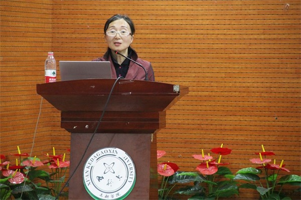 “長安講壇”專家?guī)鞂W(xué)者孫靜教授蒞臨我院開展講座