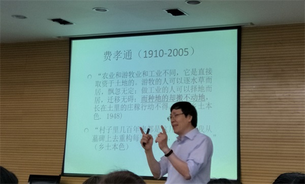 校際交流 共同發(fā)展|國際教育學(xué)院文安東老師赴陜西師范大學(xué)參加“商務(wù)漢語教學(xué)研究”系列講座
