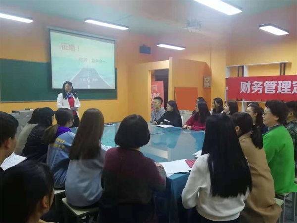 我院首屆財務管理定制班成功開班