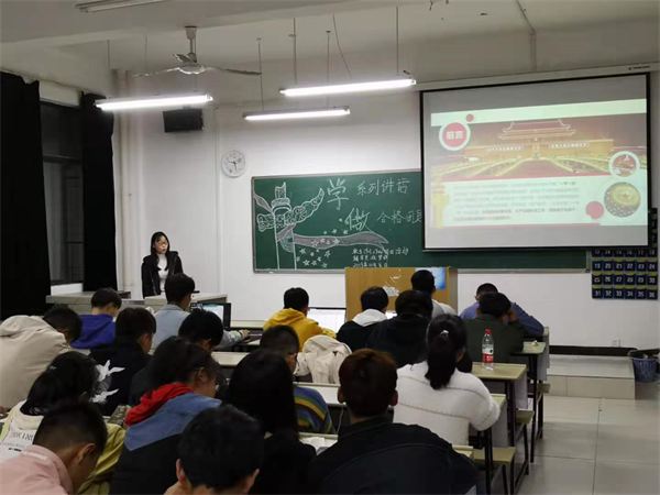 信科學(xué)院舉辦“一學(xué)一做 我先行”團日活動