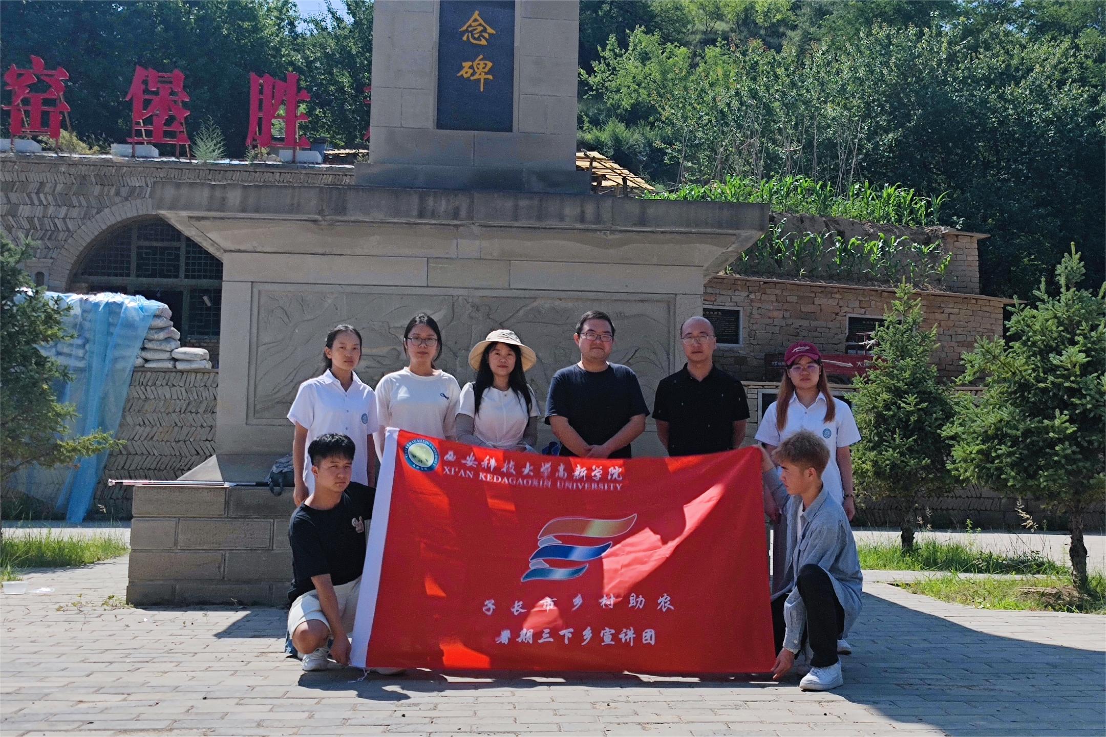  經(jīng)濟(jì)與管理學(xué)院鄉(xiāng)村助農(nóng)服務(wù)團(tuán)走進(jìn)子長(zhǎng)羊馬河村