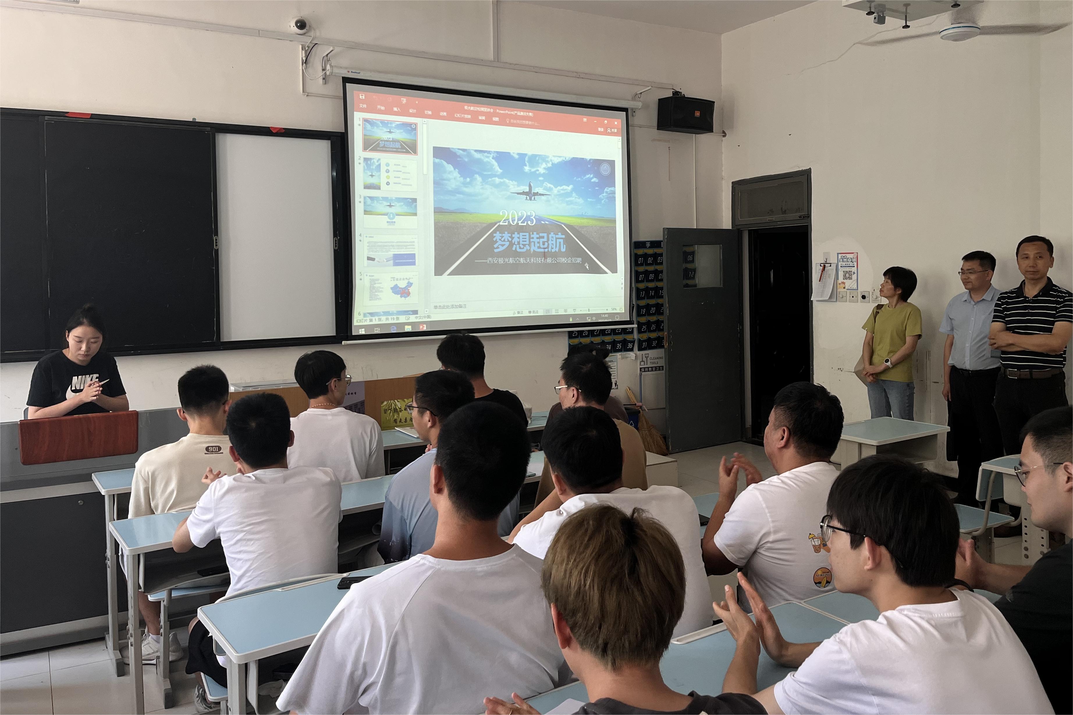 工業(yè)自動化系邀請優(yōu)質(zhì)企業(yè)進校招聘實習生