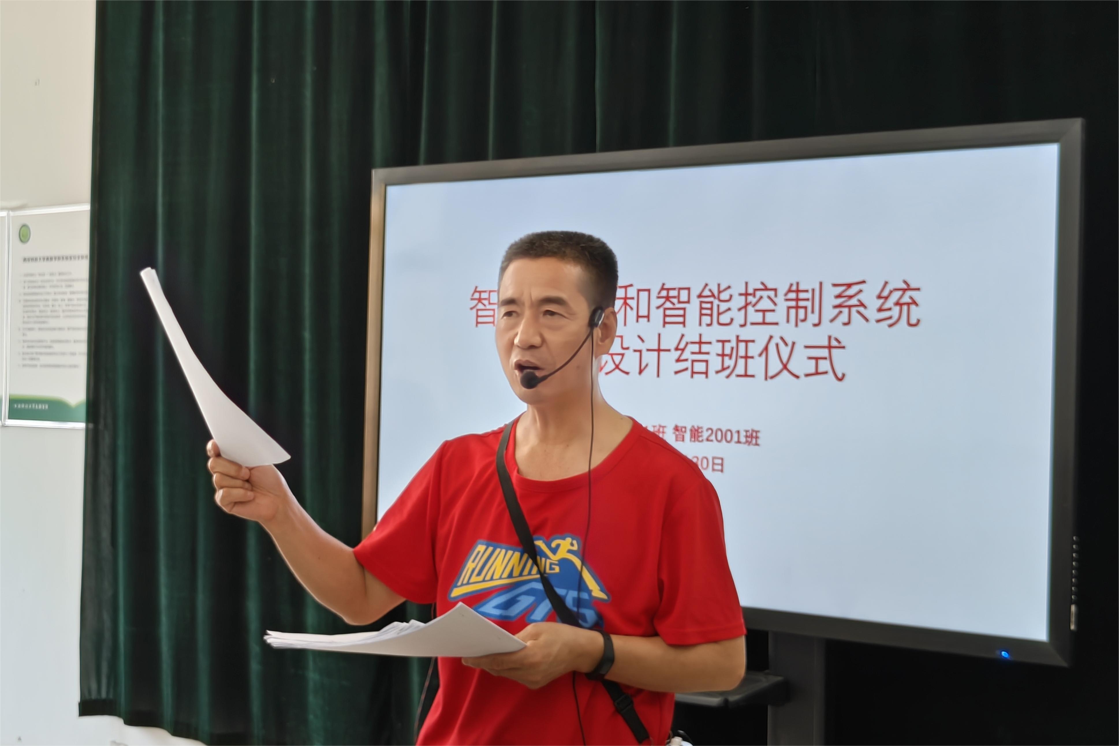 信息與科技工程學(xué)院智慧物聯(lián)和智能控制系統(tǒng)課程設(shè)計圓滿完成