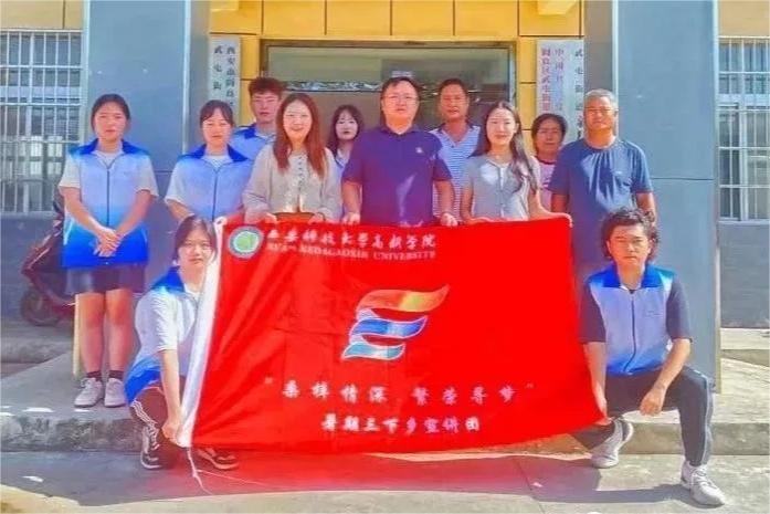 城市建設(shè)學(xué)院“三下鄉(xiāng)”總結(jié)會(huì)議暨授牌儀式