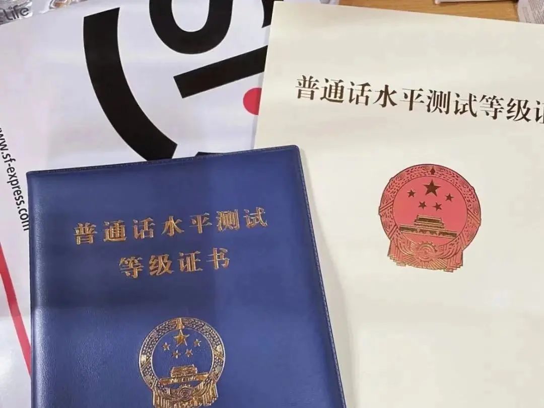 在科大高新，歡迎“領(lǐng)證”！