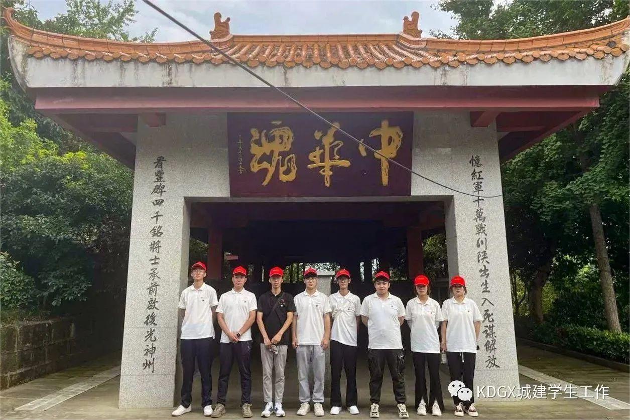 城市建設學院“紅旗漫卷川陜，革命星火燎原”紅色研學實踐團參觀川陜蘇區(qū)將帥碑林