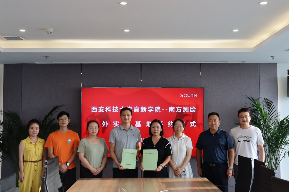【深度融合 驅(qū)動(dòng)未來】城市建設(shè)學(xué)院探索校企合作新路徑