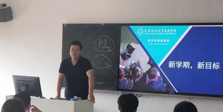 【踏上新起點，開啟新征程】旅游管理、酒店管理專業(yè)舉行入學教育會