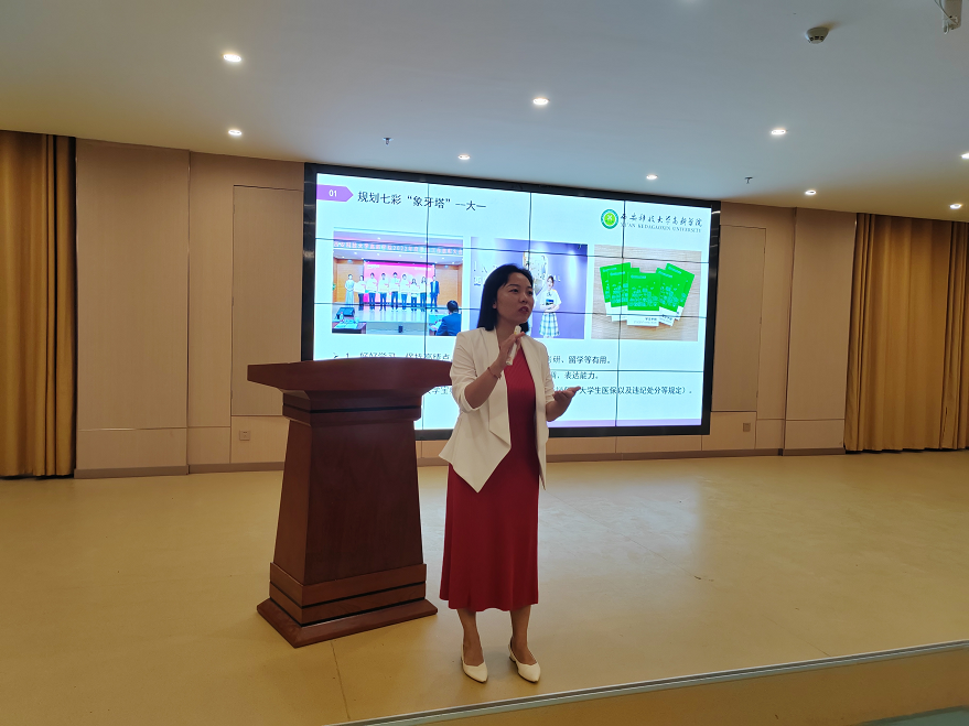 【新生你好】城市建設(shè)學院開展新生入學教育