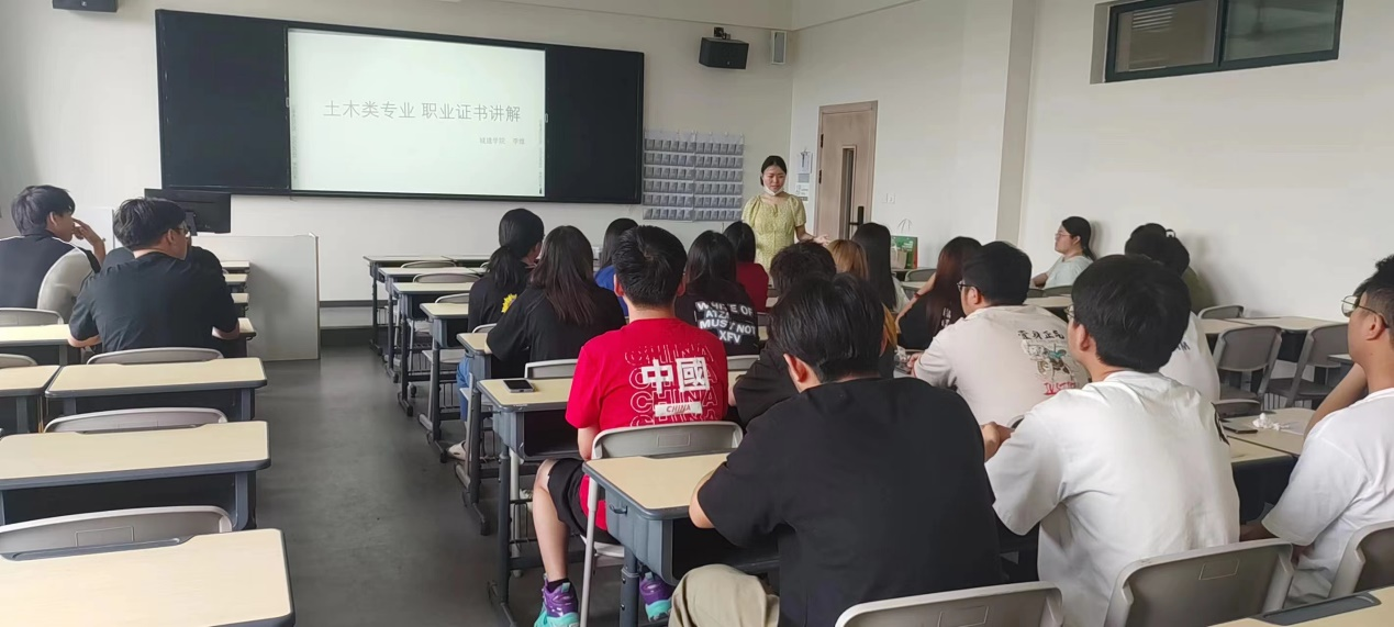 城市建設(shè)學院：推進育人新理念 ，發(fā)動基層育人力量