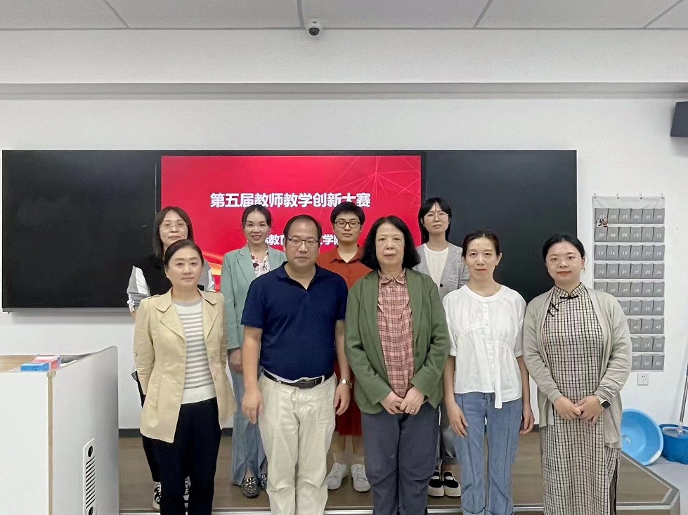 國際教育與人文學院成功舉辦“第五屆教學創(chuàng)新大賽”