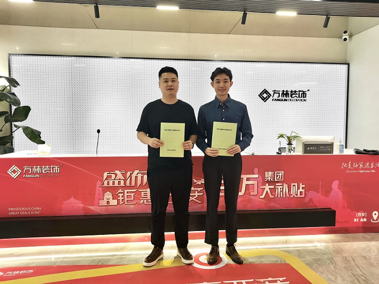 城市建設(shè)學(xué)院師生赴方林裝飾集團(tuán)交流學(xué)習(xí)