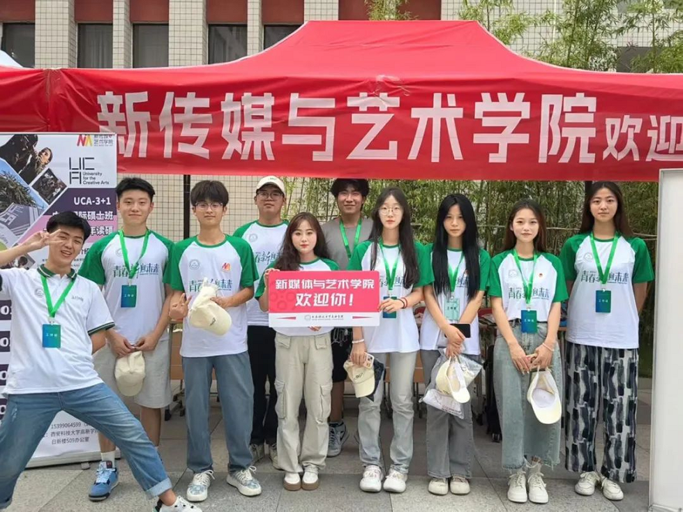 【你好，新同學(xué)】新傳媒與藝術(shù)學(xué)院2023級迎新工作順利進行