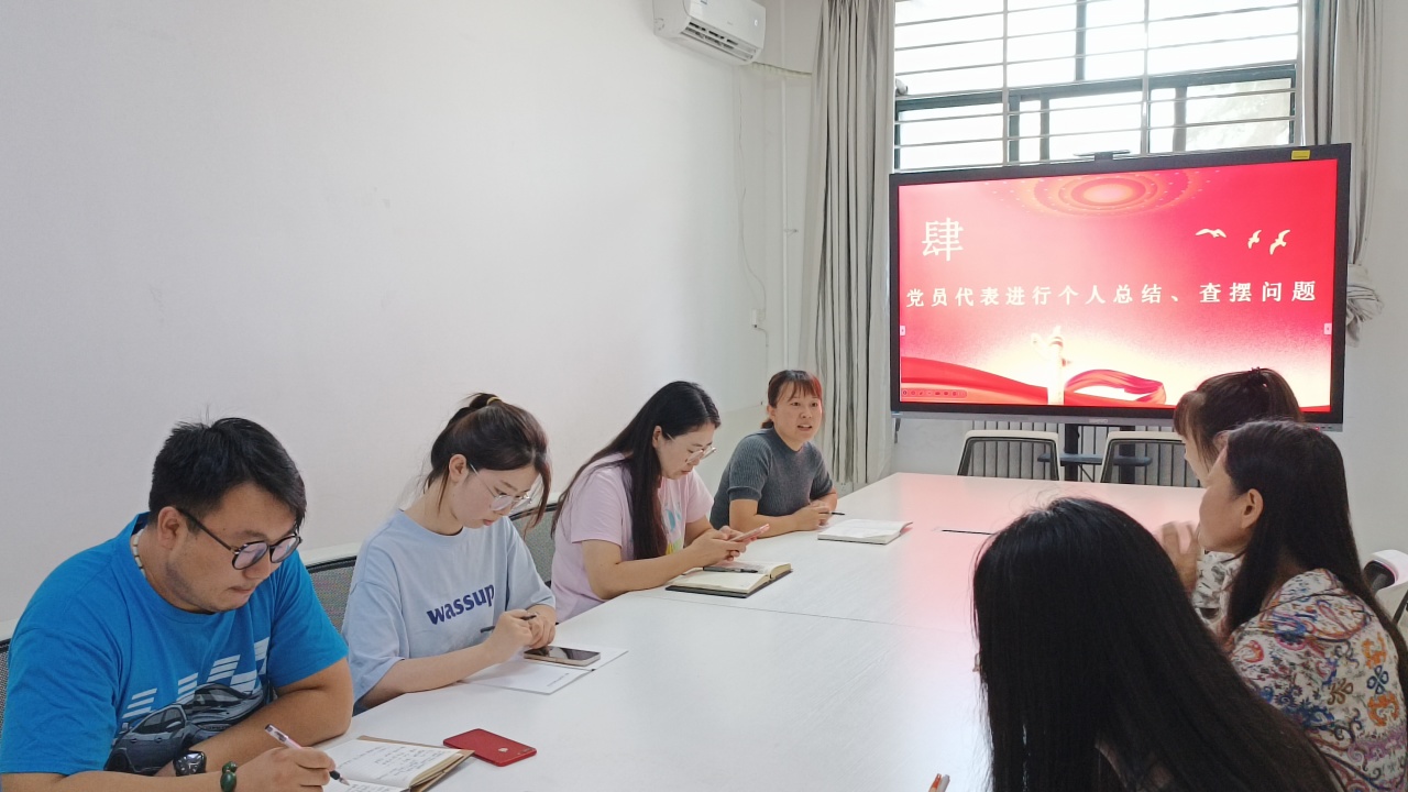 【強黨性 悟思想】學院各黨支部召開學習貫徹習近平新時代中國特色社會主義思想主題教育專題組織生活會