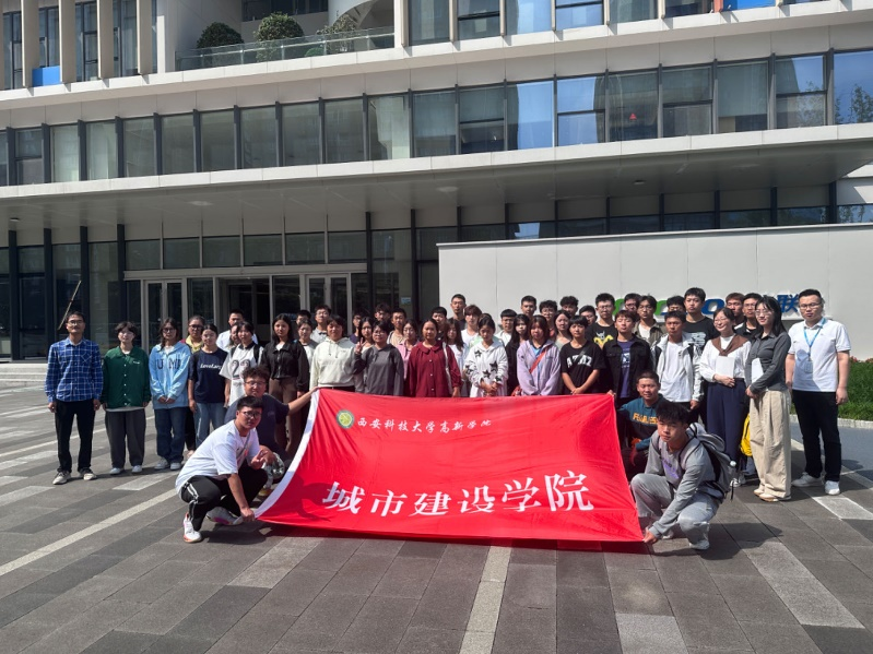 【行業(yè)前沿】城市建設學院組織學院師生到廣聯(lián)達科技股份有限公司參觀學習