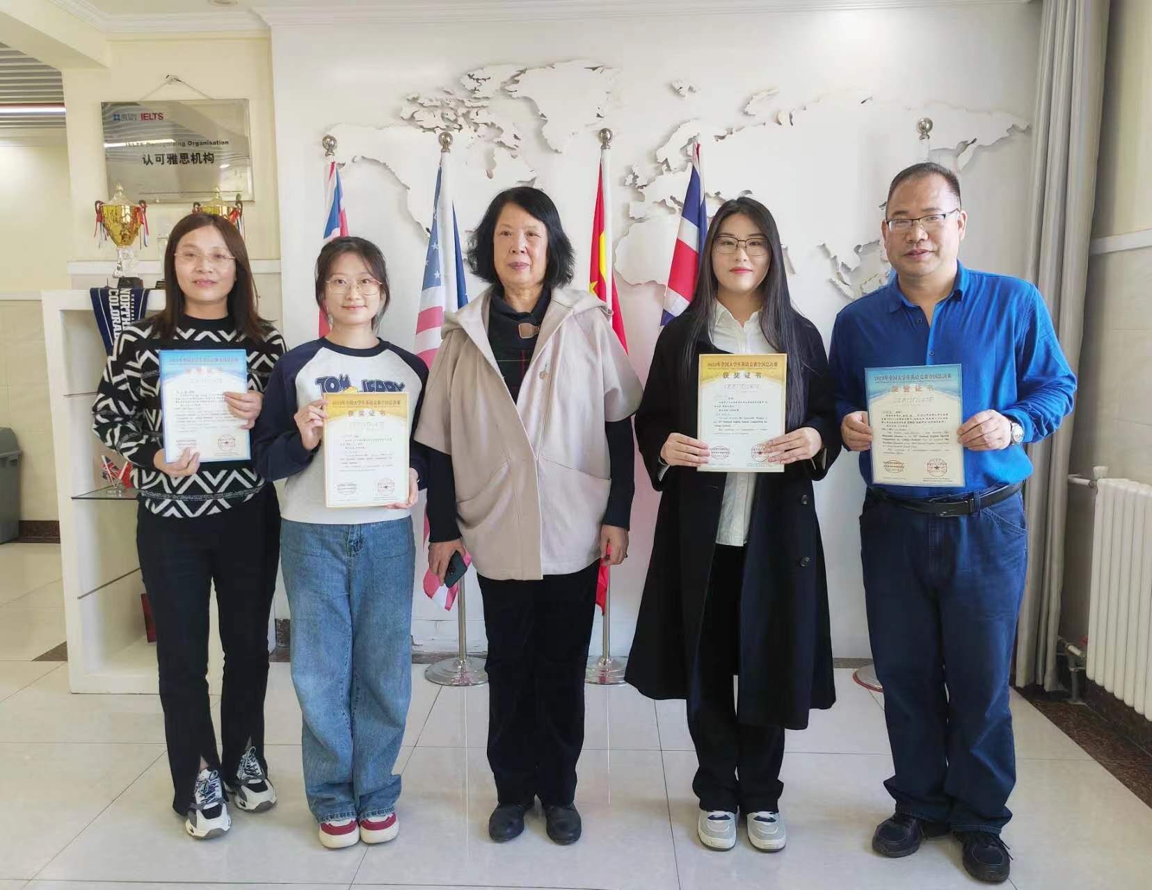 【喜報(bào)】國(guó)際教育與人文學(xué)院學(xué)子在2023年全國(guó)大學(xué)生英語(yǔ)競(jìng)賽全國(guó)決賽中喜獲佳績(jī)