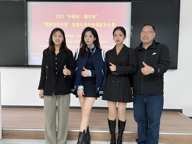  【喜報(bào)】國際教育與人文學(xué)院學(xué)子在全國大學(xué)生外語能力大賽中代表我院晉級省級決賽