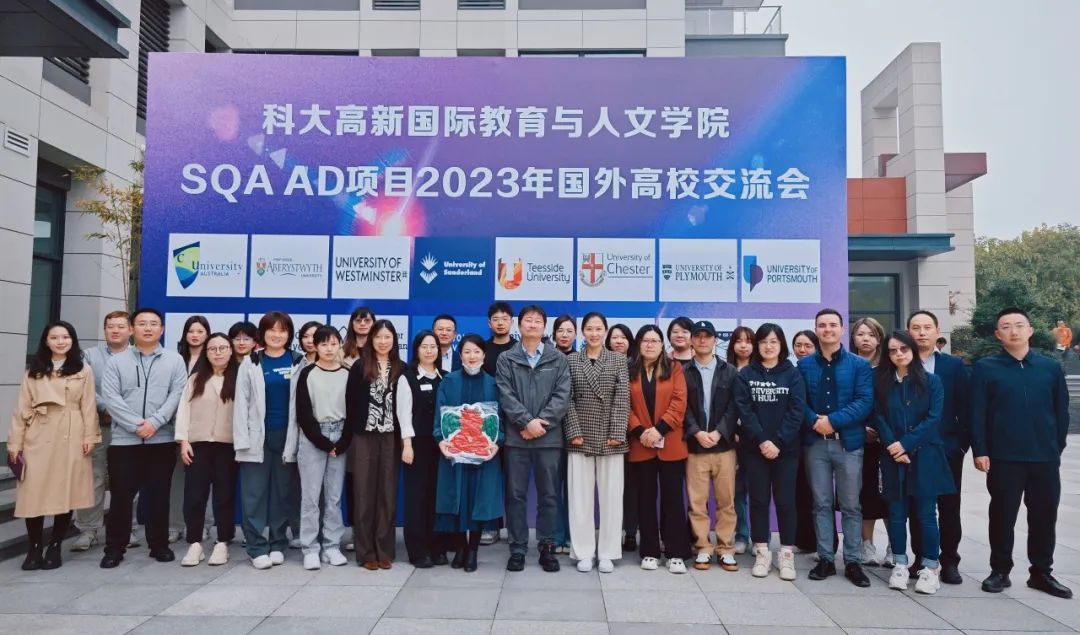 名校面對面！21所國際知名大學招生官齊聚科大高新
