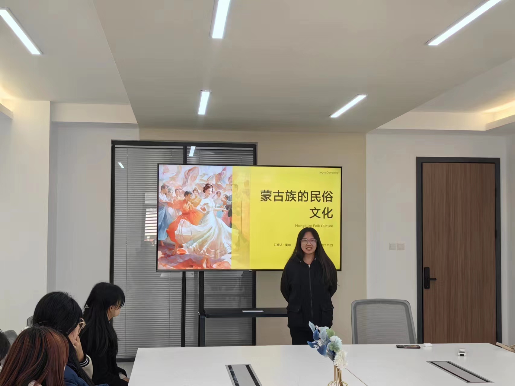 國(guó)際教育與人文學(xué)院開展少數(shù)民族文化交流主題活動(dòng)