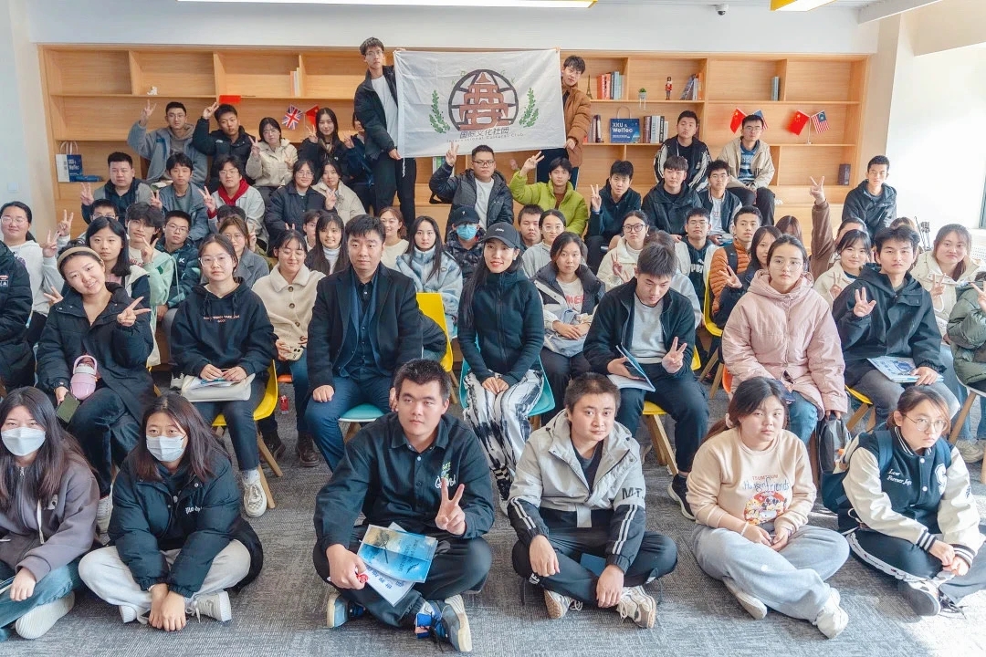 沉浸式體驗(yàn)！科大高新開(kāi)啟“一帶一路”沿線國(guó)家文化沙龍