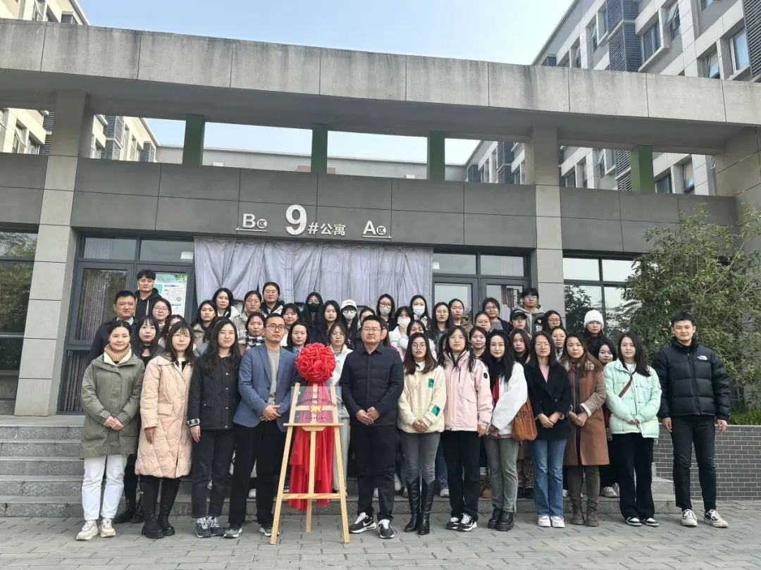 國際教育與人文學院北九“一站式”學生社區(qū)揭牌儀式隆重舉行