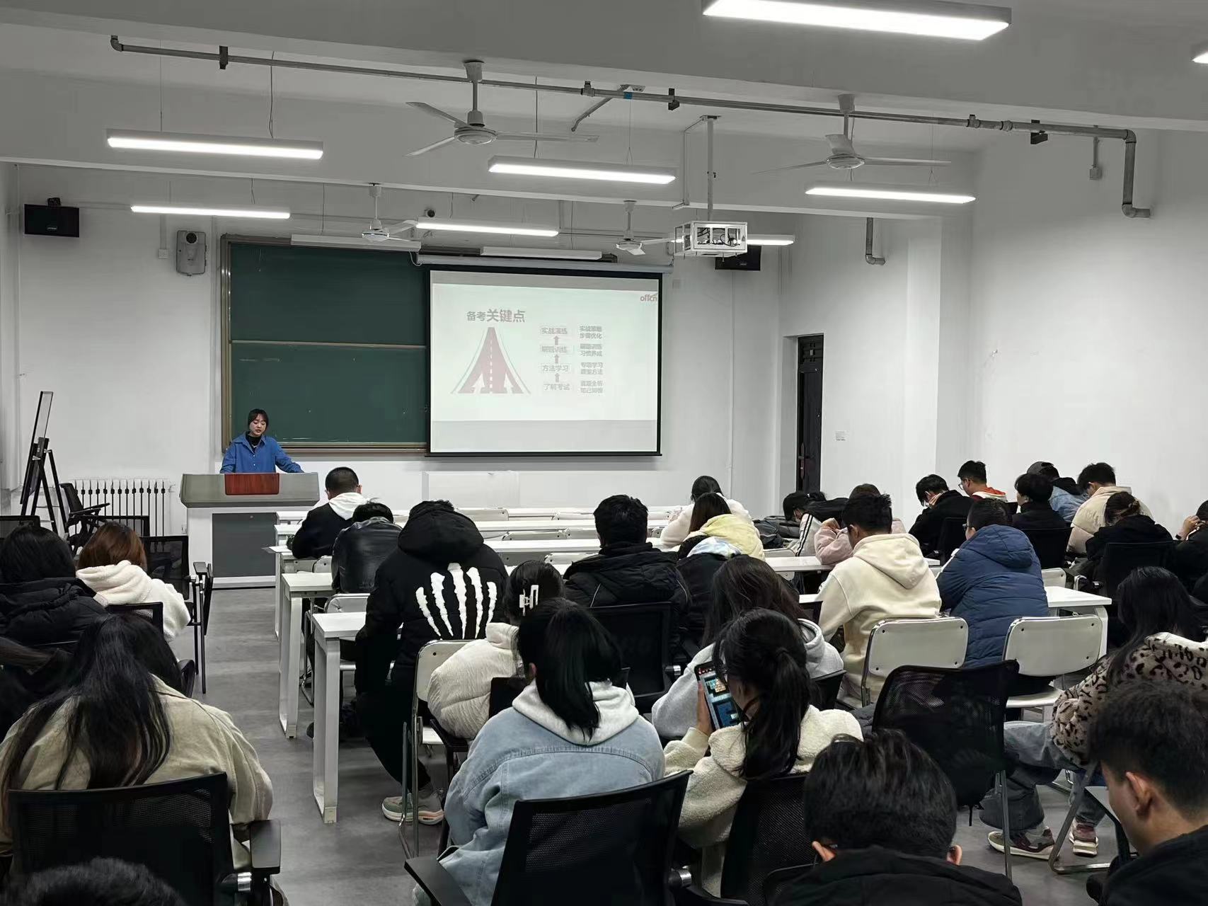【職業(yè)大講堂】就業(yè)辦舉辦2024公務(wù)員考試陜西省考專場(chǎng)分析會(huì)