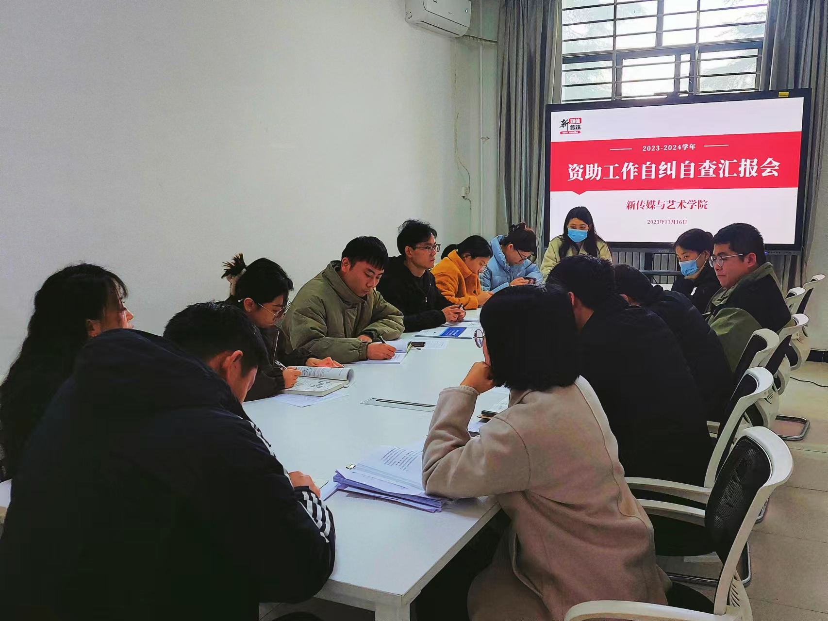 【工作聚焦】新傳媒與藝術(shù)學(xué)院召開學(xué)生資助工作自查自糾會(huì)議