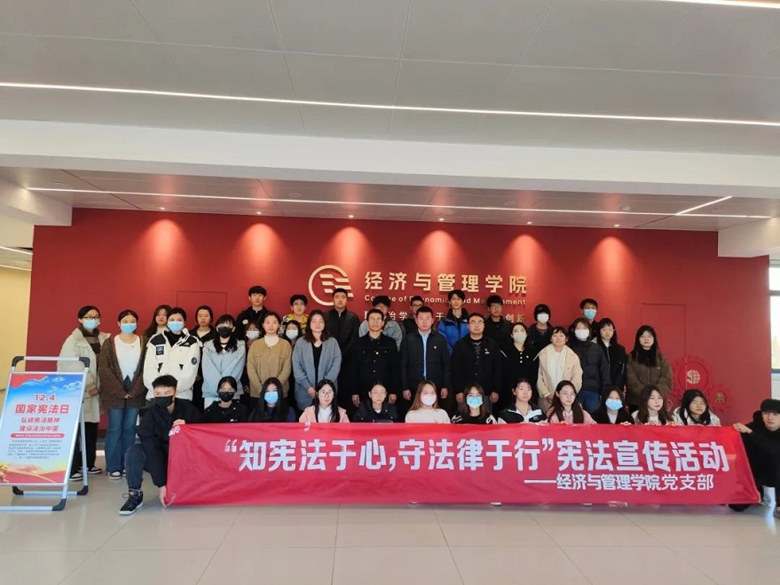 憲法宣傳周 | 最好的守護，“憲”給你！