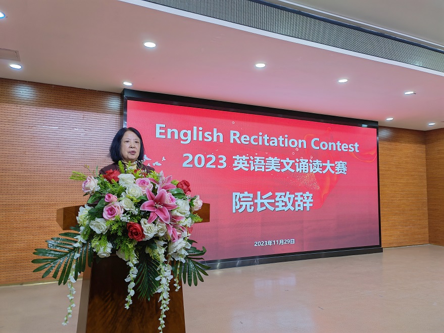 國(guó)際教育與人文學(xué)院與教務(wù)處外語中心成功舉辦2023英語美文誦讀大賽