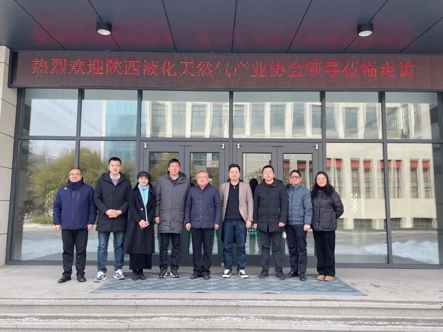 【校企合作】我院與陜西液化天然氣產(chǎn)業(yè)協(xié)會(huì)開(kāi)展交流合作座談會(huì)