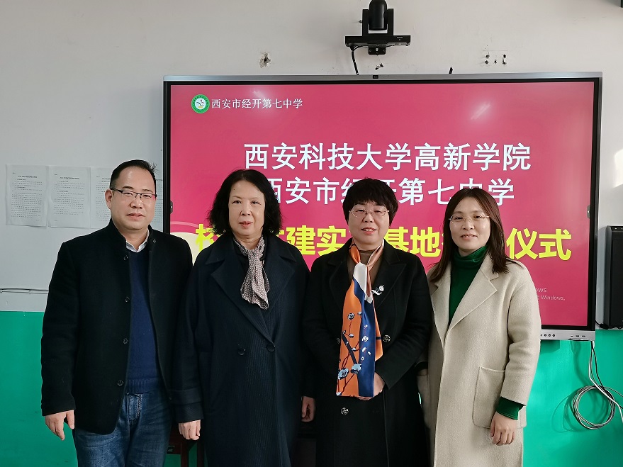 【校企合作】國際教育與人文學(xué)院多措并舉促就業(yè) “職”引未來譜新篇