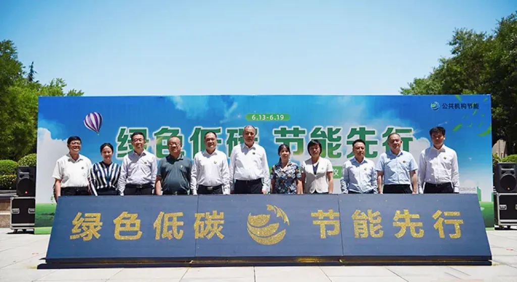 節(jié)能領(lǐng)跑，綠色發(fā)展！科大高新榮獲“節(jié)能工作先進(jìn)單位”