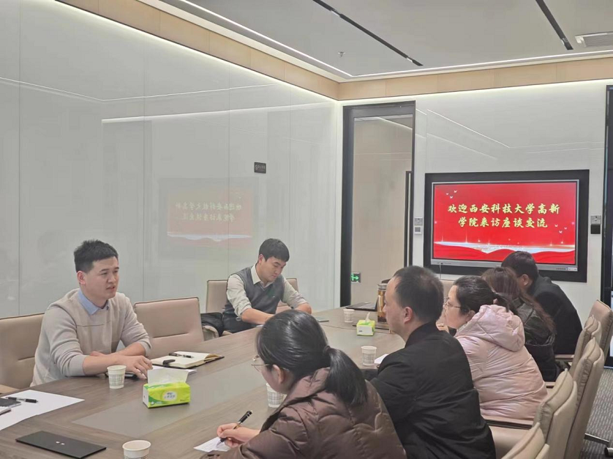 城市建設(shè)學(xué)院王紅偉一行赴中科華建工程設(shè)計(jì)有限公司進(jìn)行訪企拓崗專項(xiàng)活動