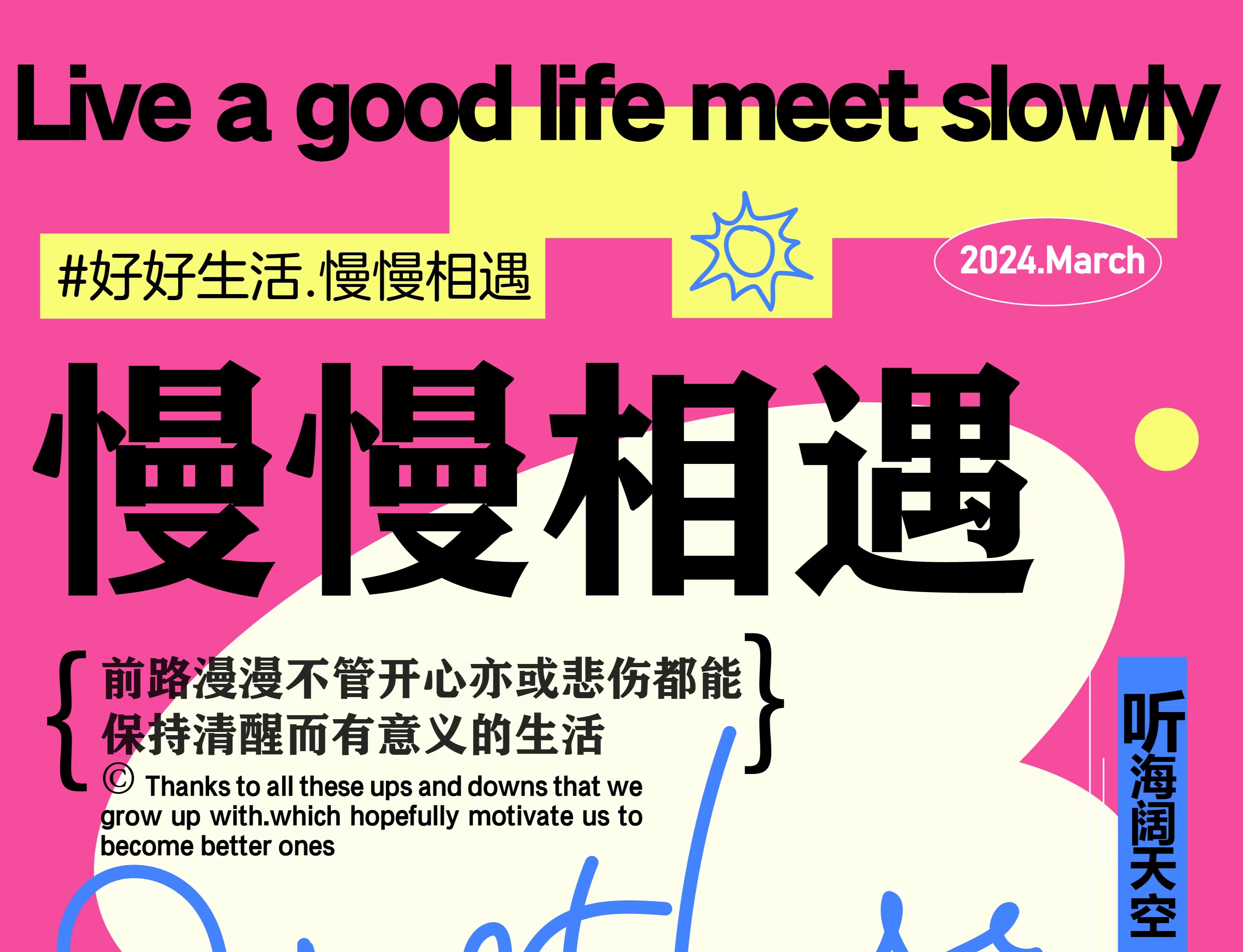 【教學(xué)創(chuàng)意】新媒體與藝術(shù)學(xué)院《型錄設(shè)計(jì)》課程創(chuàng)意作品展示
