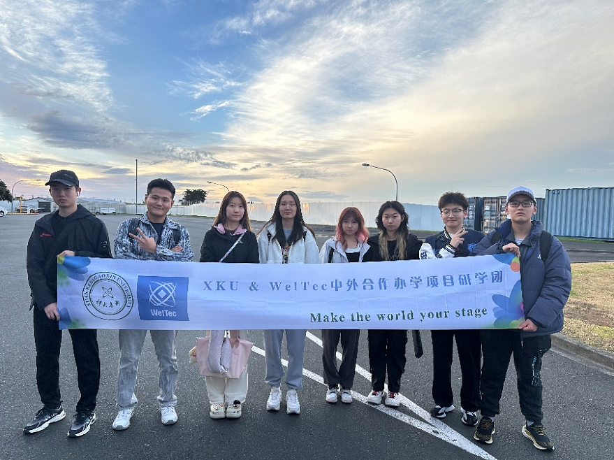 國(guó)際交流| 西安科技大學(xué)高新學(xué)院首次新西蘭研學(xué)營(yíng)活動(dòng)圓滿成功