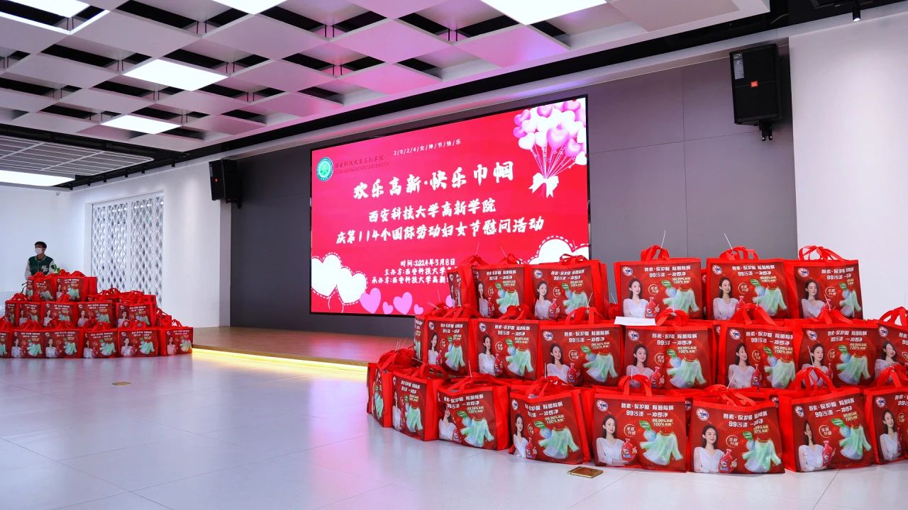 致敬，科大高新“她”力量！