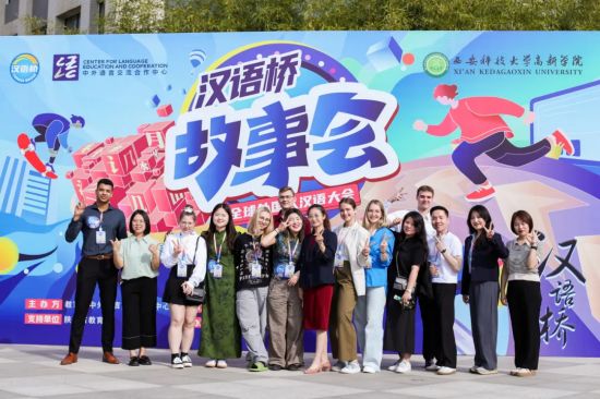 【三秦都市報】40國100余名留學生 在西安同講中國故事