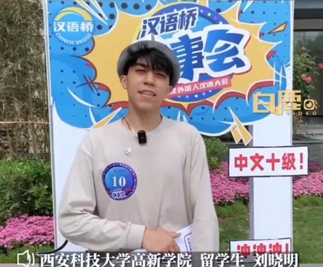 【白鹿視頻】#留學生稱中國直播帶貨已火到國外#
